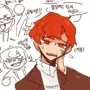 gaqgaq의 미수반