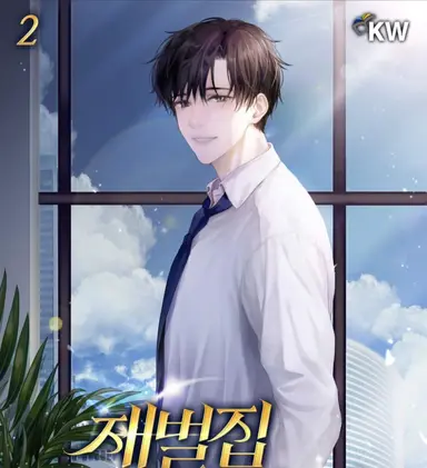 Profile image of 클로드