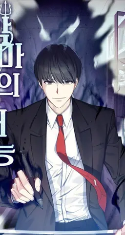 Profile image of 그록