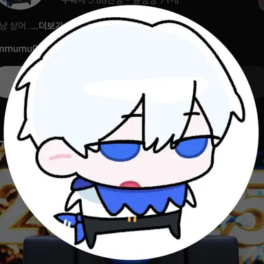 Profile image of 림무무