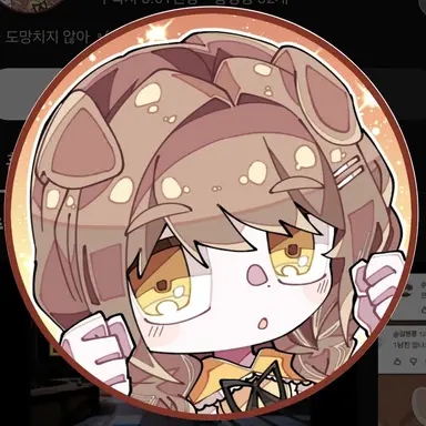 Profile image of 도뭉챠