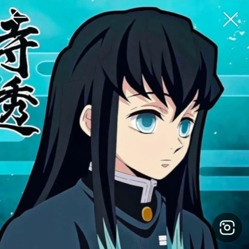 무이치로