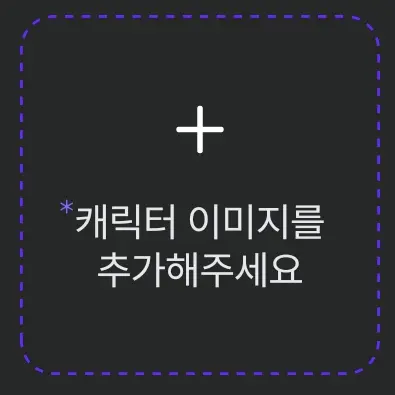 RacialLeaf5758의 뜰팁조직