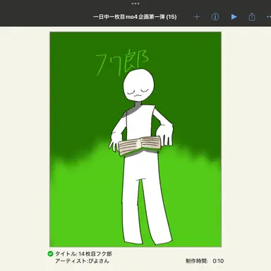 Profile image of フク郎