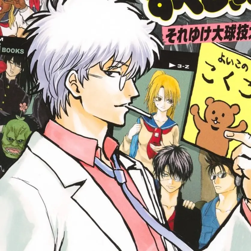 Nosekochan의 銀八せんせー