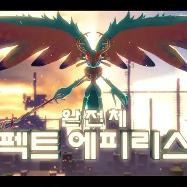 Profile image of 펙트 에피리스