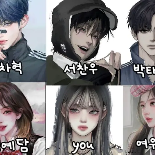 FolksyGate5212의 💗남녀무리💗