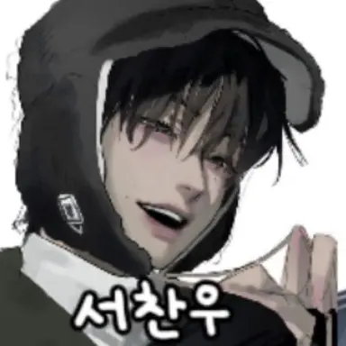 Profile image of 서찬우