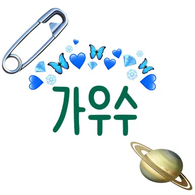 Profile image of 가우수