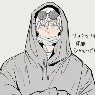 Profile image of 고죠 사토루
