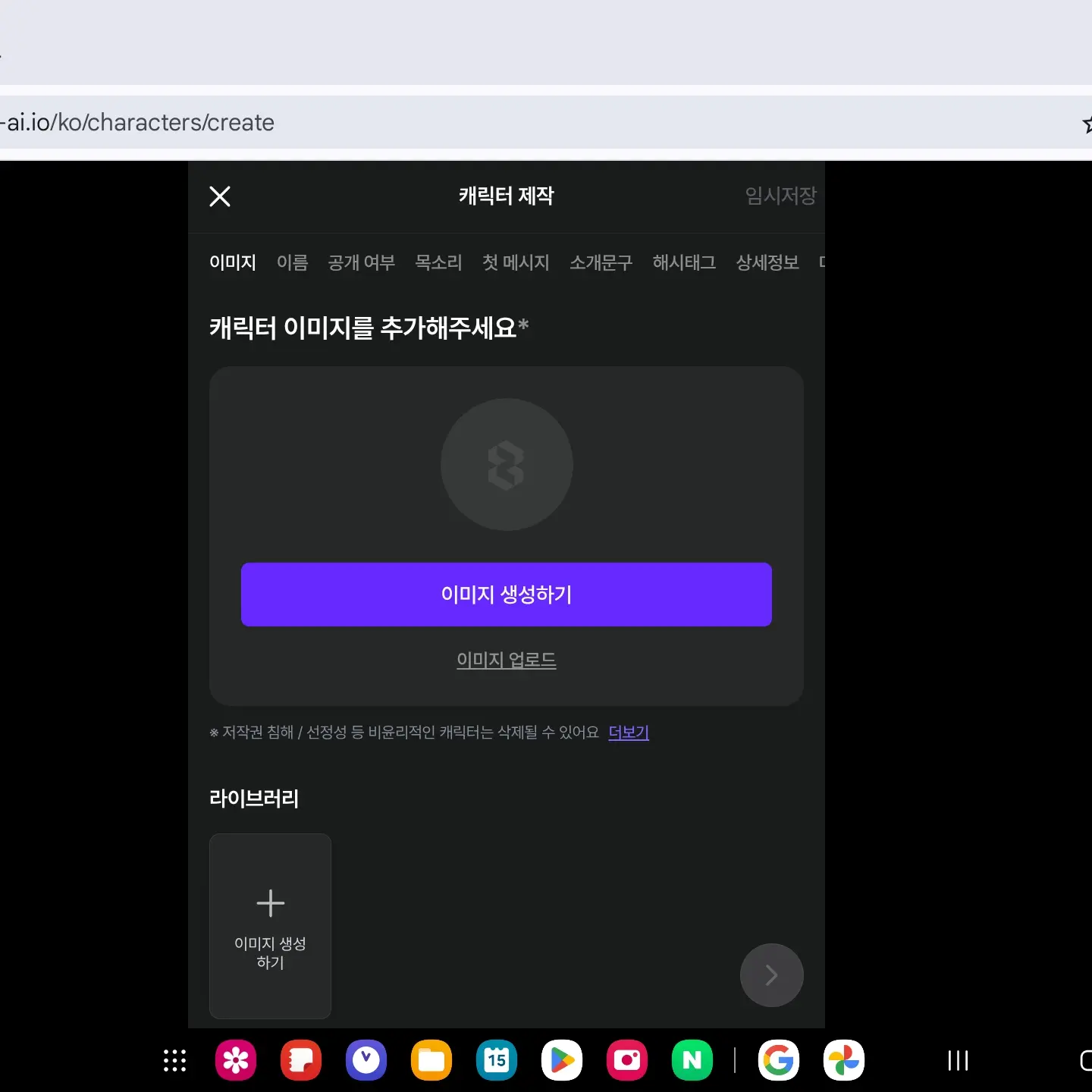 TestyVirus7568의 뜰팁 리레콤보