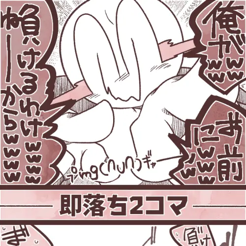 StockyLatch5168의 ヤンデレすぎた