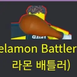 Profile image of 텔라몬 배틀러