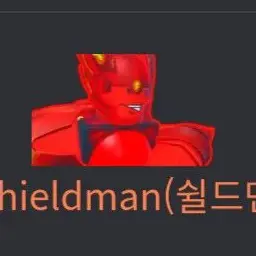 Profile image of 쉴드맨