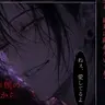 Profile image of 夏油 傑