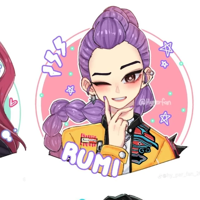 루미