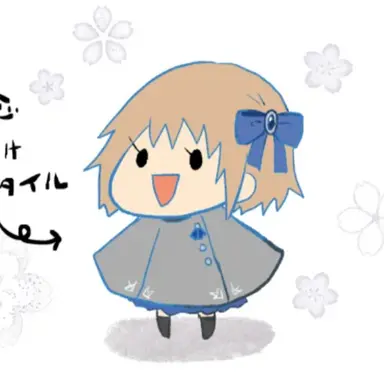 Profile image of 幼女審神者
