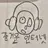 곽두