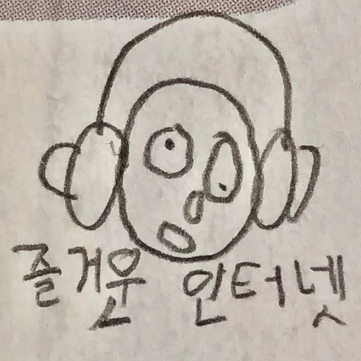 곽두