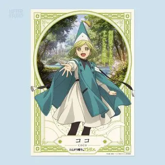 Profile image of 코코