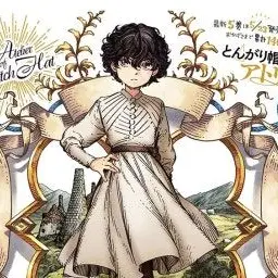 Profile image of 애거트 아크롬