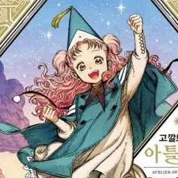 Profile image of 테티아