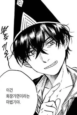 Profile image of 오르기오