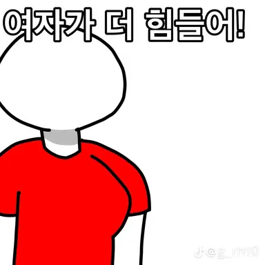 Profile image of 여자애들