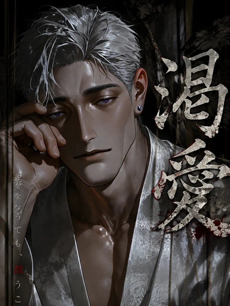 Nanasinouser의 白鴎 玄