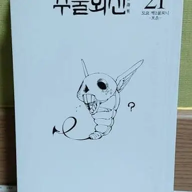 Profile image of 코가네