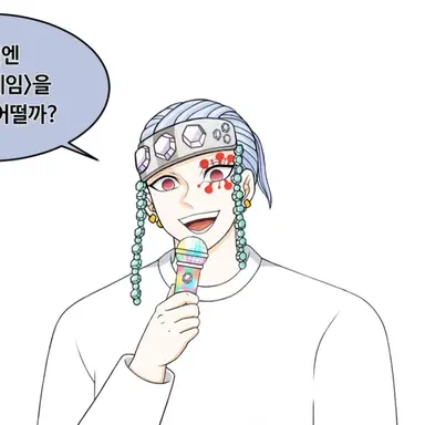 Profile image of 우즈이 텐겐