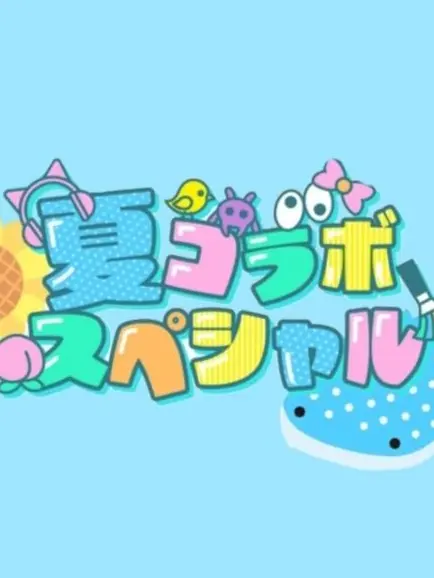 LeanAngel8739의 みんなでマフィア