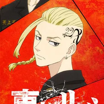 Profile image of 龍宮寺堅