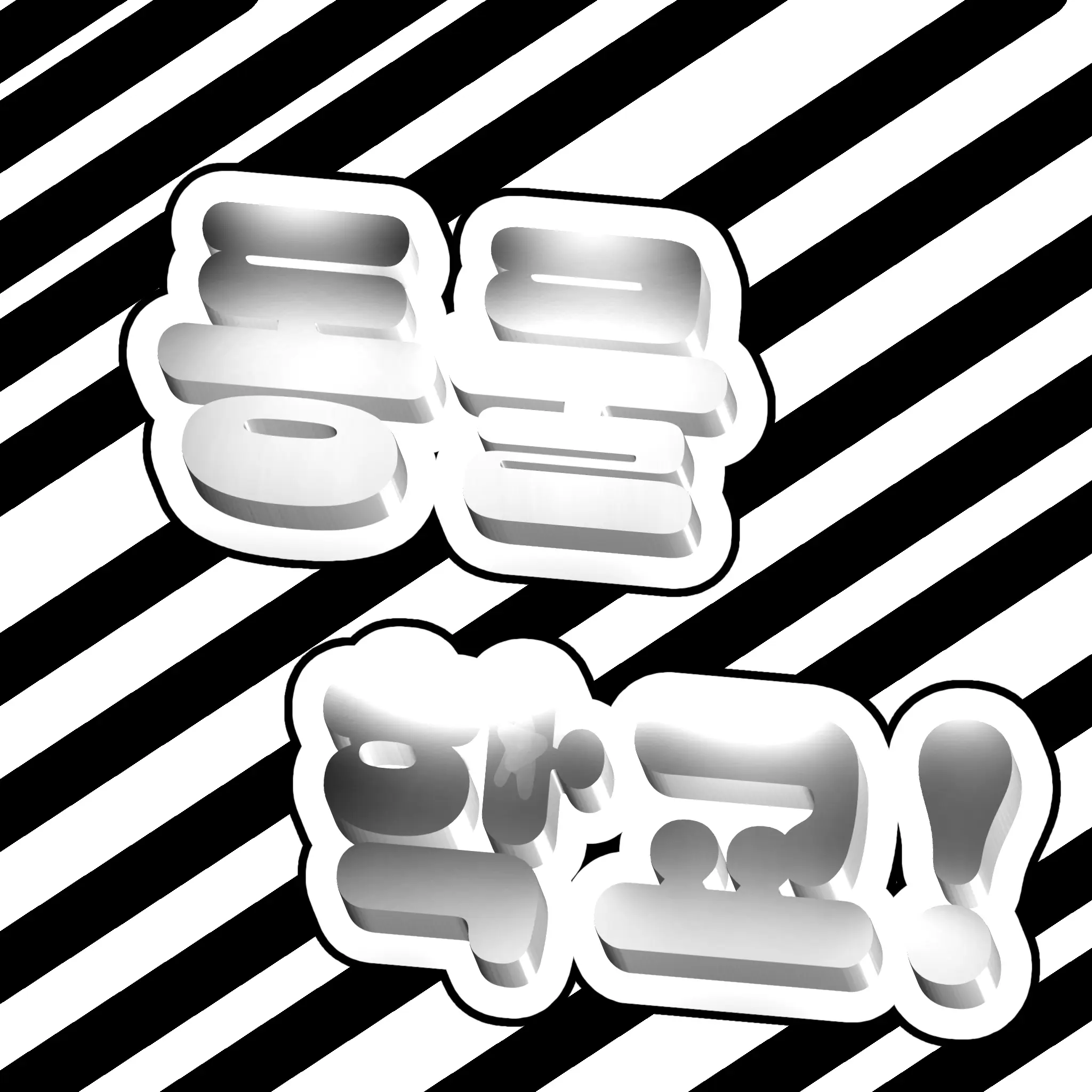 DemureMonth3792의 동물 학교!