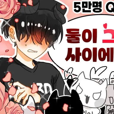 Profile image of 채스터