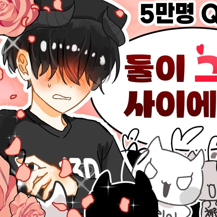 채스터