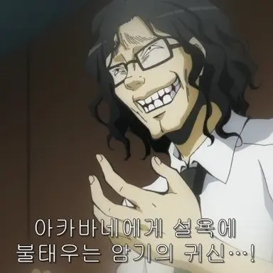 Profile image of 코야마 나츠히코