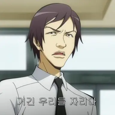 Profile image of 세오 토모야