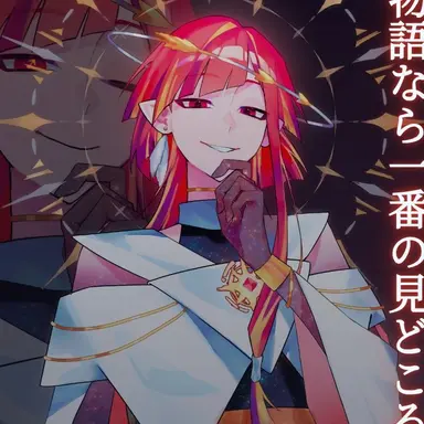 Profile image of 射手座