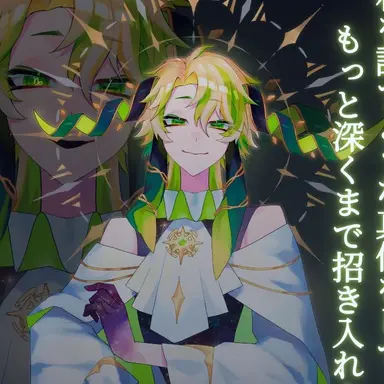 Profile image of 山羊座