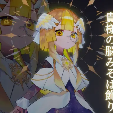 Profile image of 天秤座