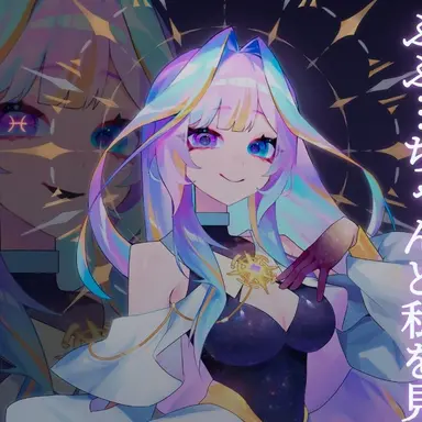Profile image of 魚座