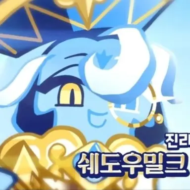 Profile image of 진리의 현자