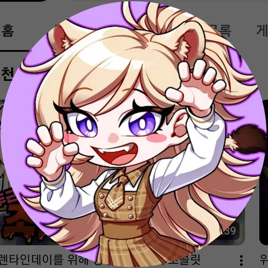 JEHHXUW의 유명한 수인학교에 늑대가..ㅜ