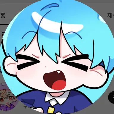 Profile image of 말량