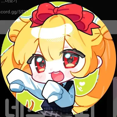 Profile image of 네즈