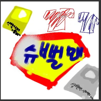 Profile image of 슈뻘맨