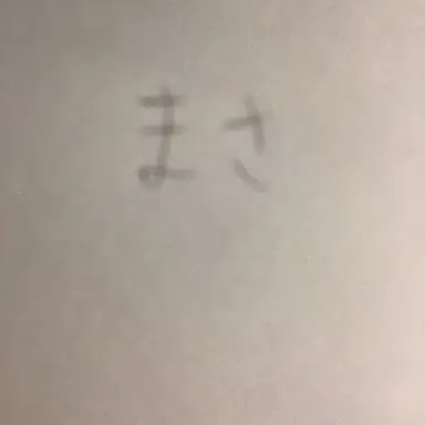 Profile image of 黒井正義