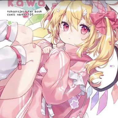 Profile image of フラン