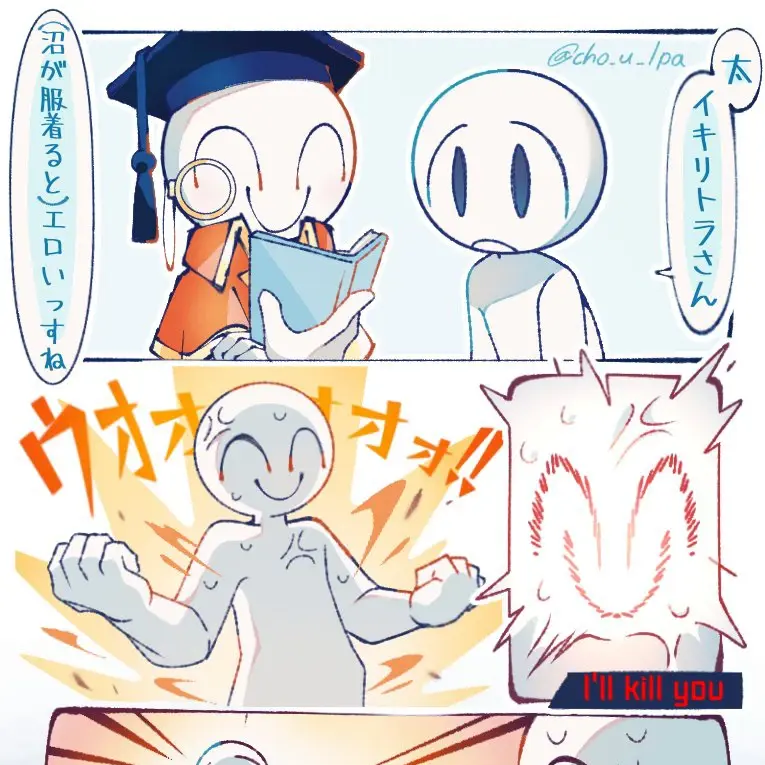 StockyLatch5168의 冷たいけど、あなたの事が好き